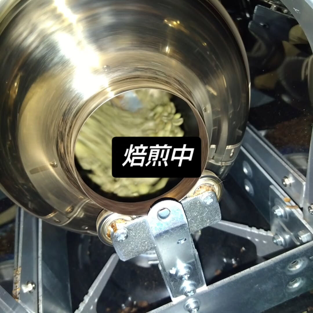 「こんなに綺麗な珈琲豆見たことない！」