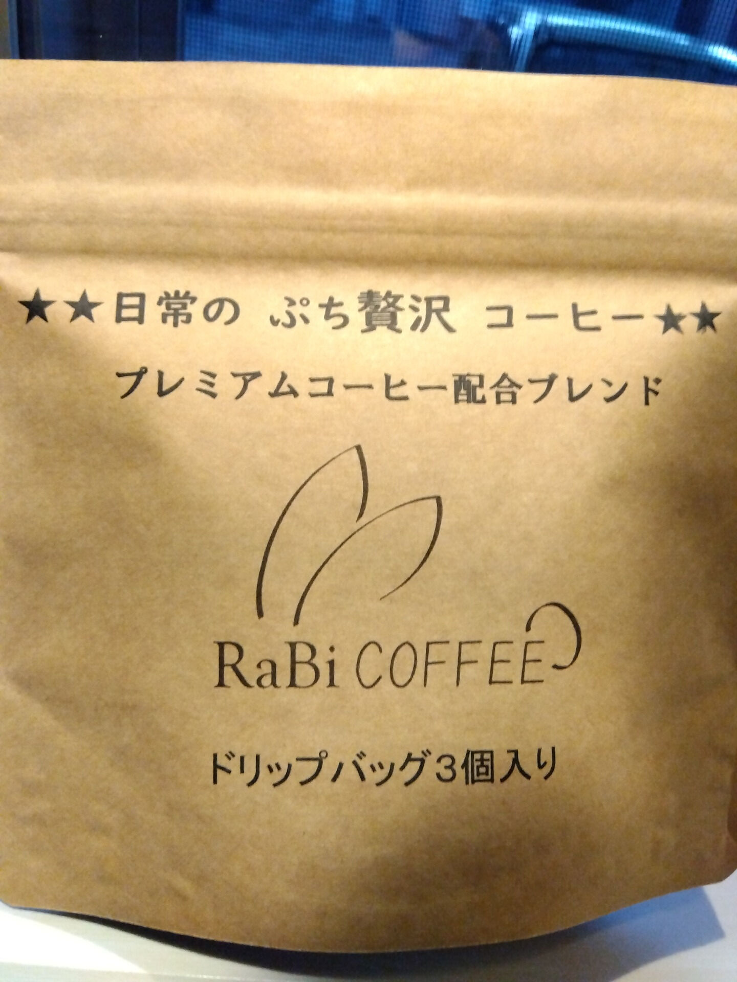 ローソン様から商品を回収して来ました