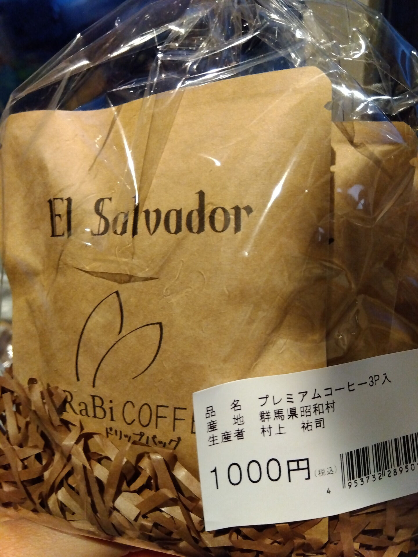 ローソン様から商品を回収して来ました