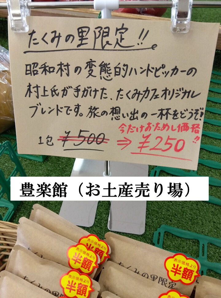 どうも変態的ハンドピッカーです！