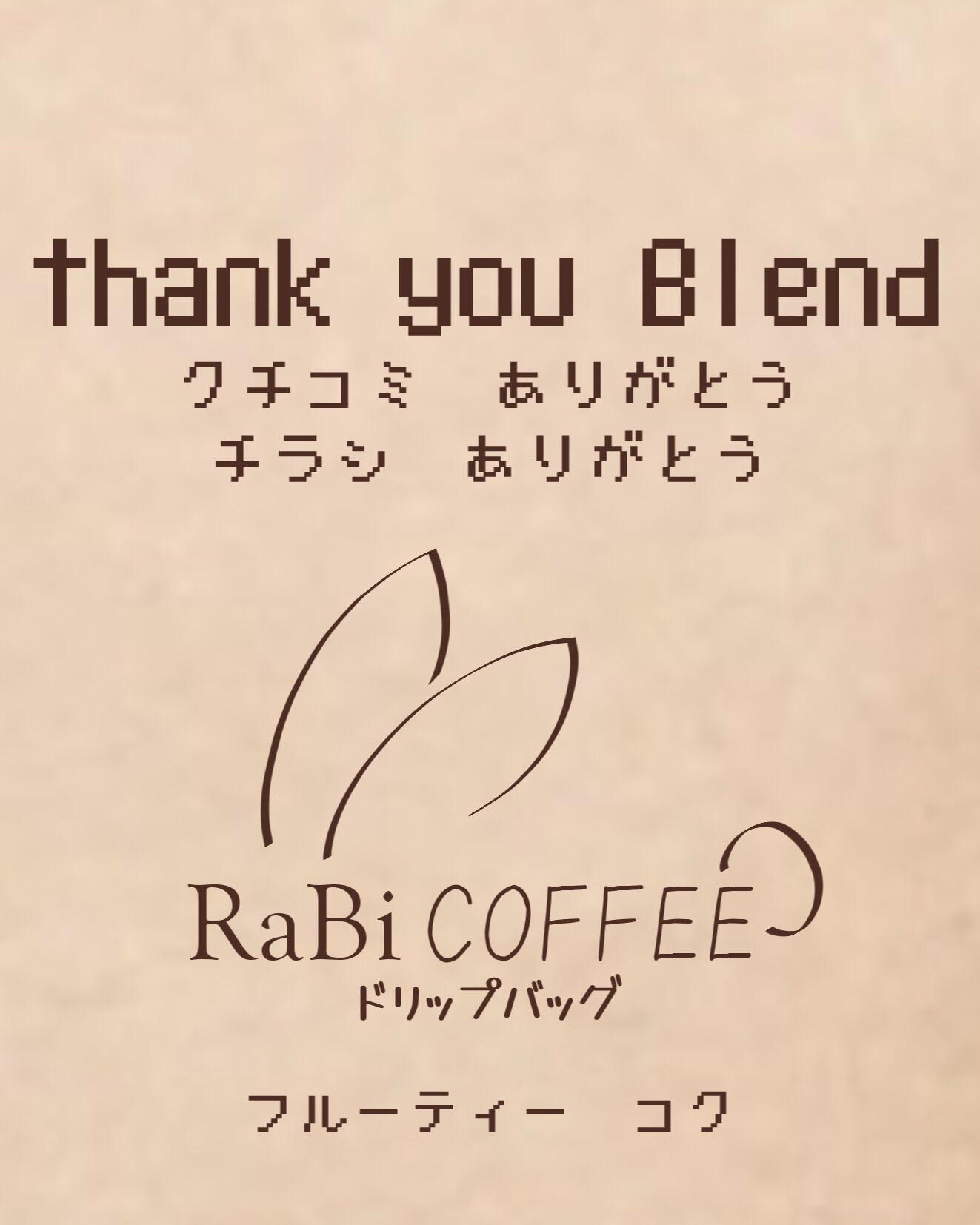 皆様、いつもご愛顧いただきありがとうございます