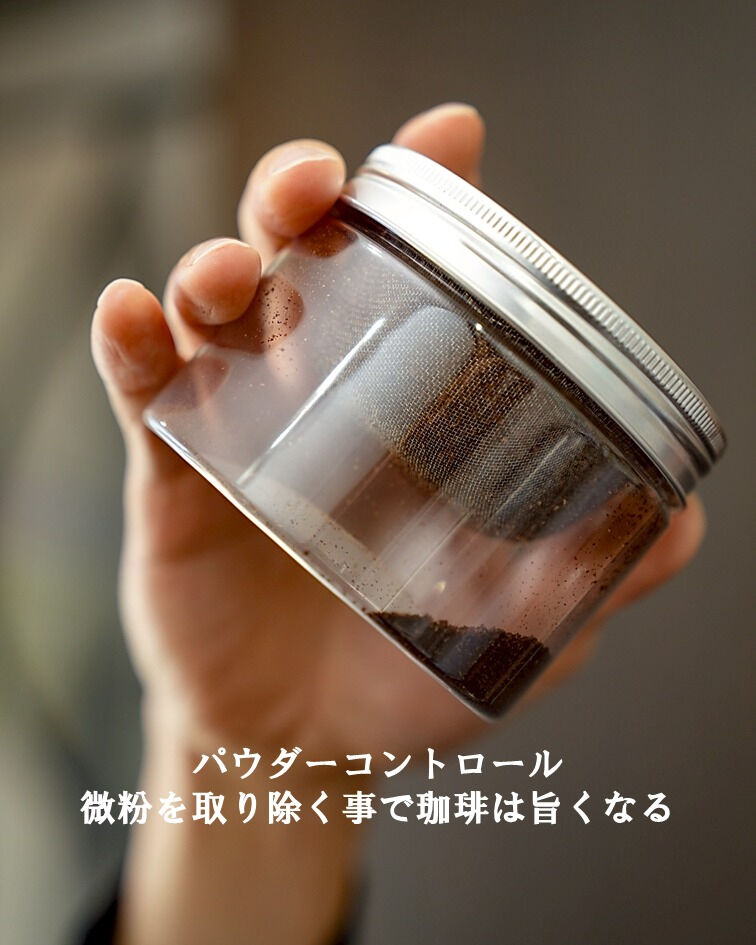 RaBiでは、コーヒーの真の美味しさを引き出すため、パウダー