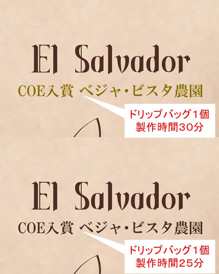 RaBiで扱っているコーヒーの内「RaBiブレンド」や「３０