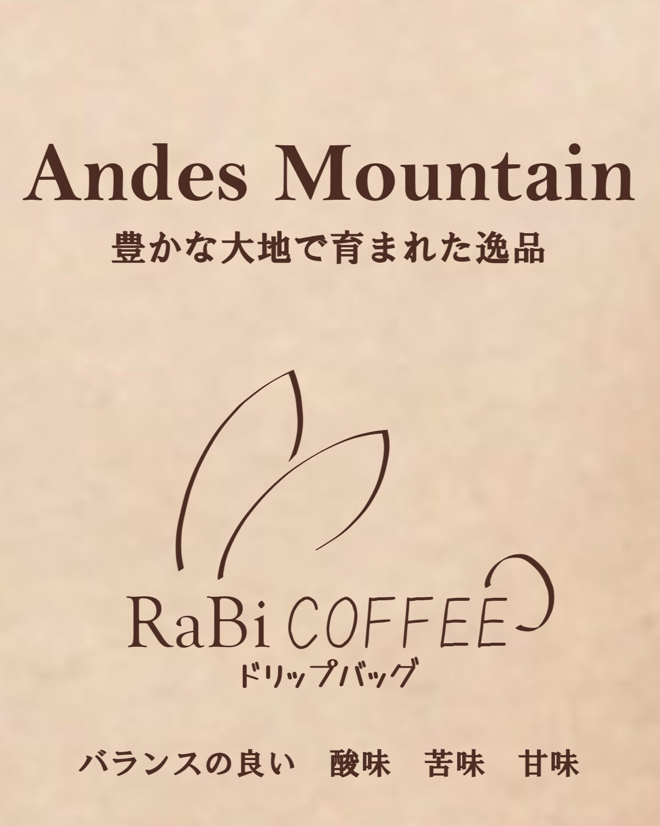 本日、金曜のおつかれさマーケットにて、こだわりのカフェインレ