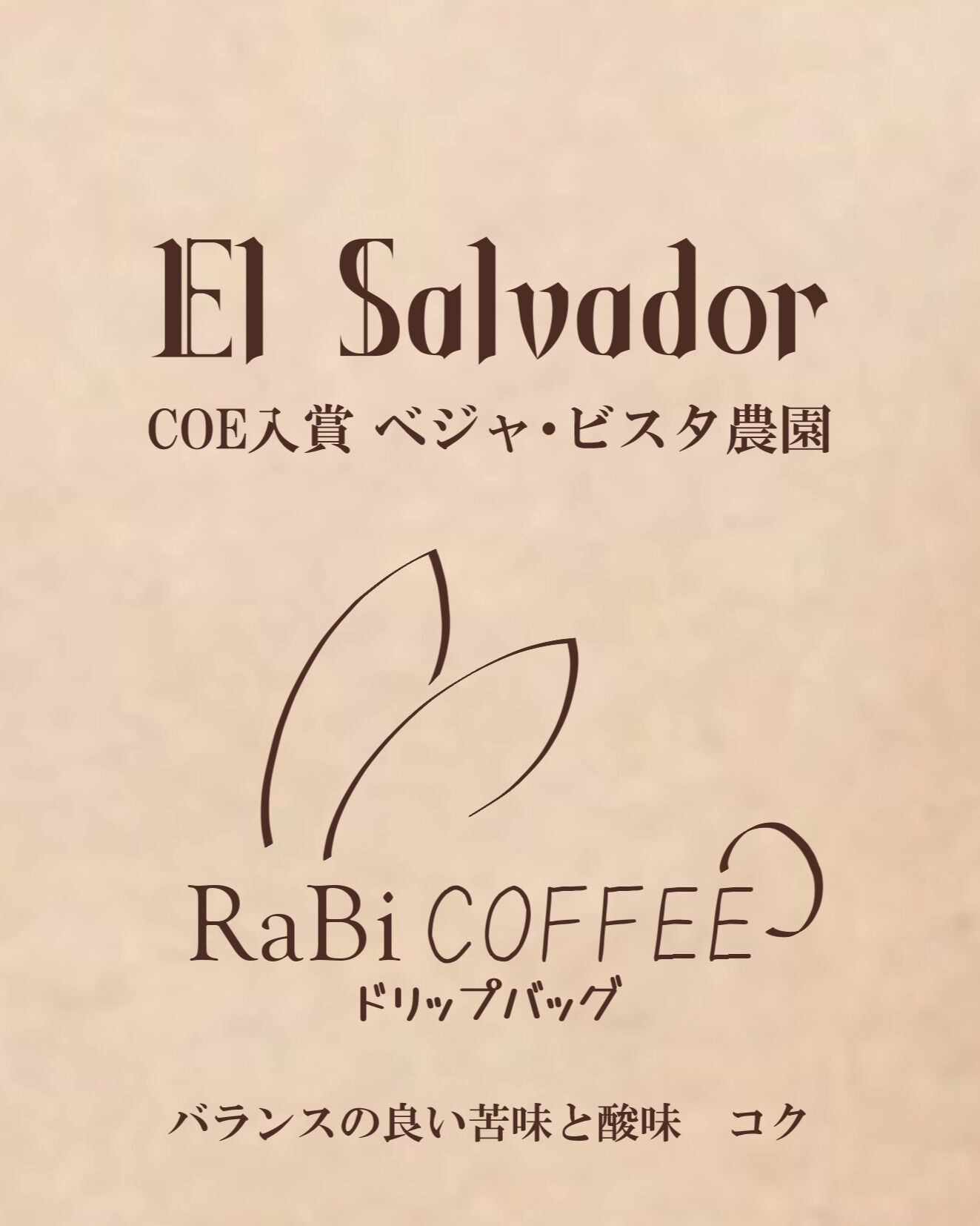 本日、金曜のおつかれさマーケットにて、こだわりのカフェインレ