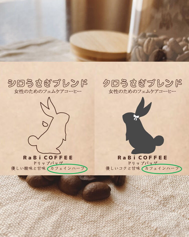 本日、特別なコーヒー体験をお届けします！17時から19時の間