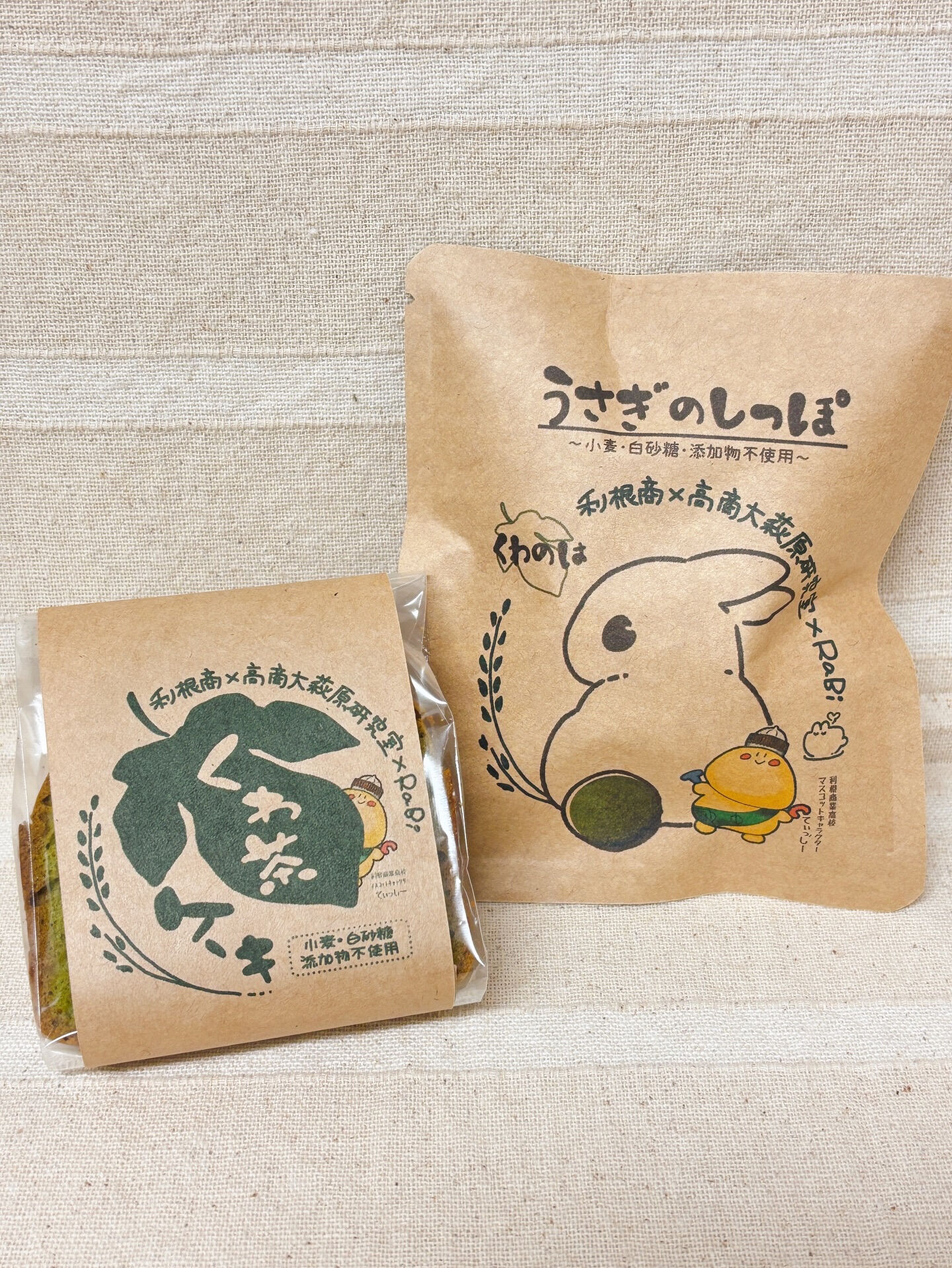 学生さん方が収穫された群馬県産の桑茶を使用したスイーツ🍵✨