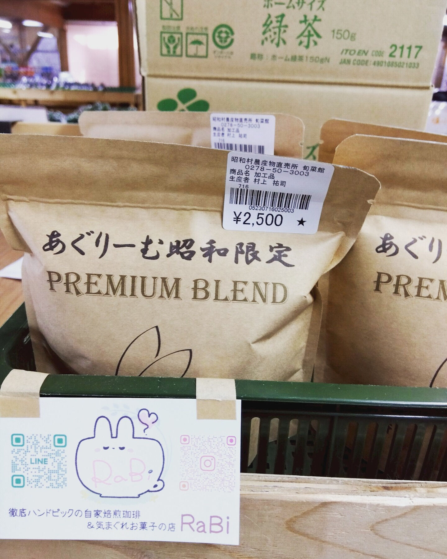 こんにちは、コーヒー愛好家の皆様！今日は、魅力的な商品をそれ