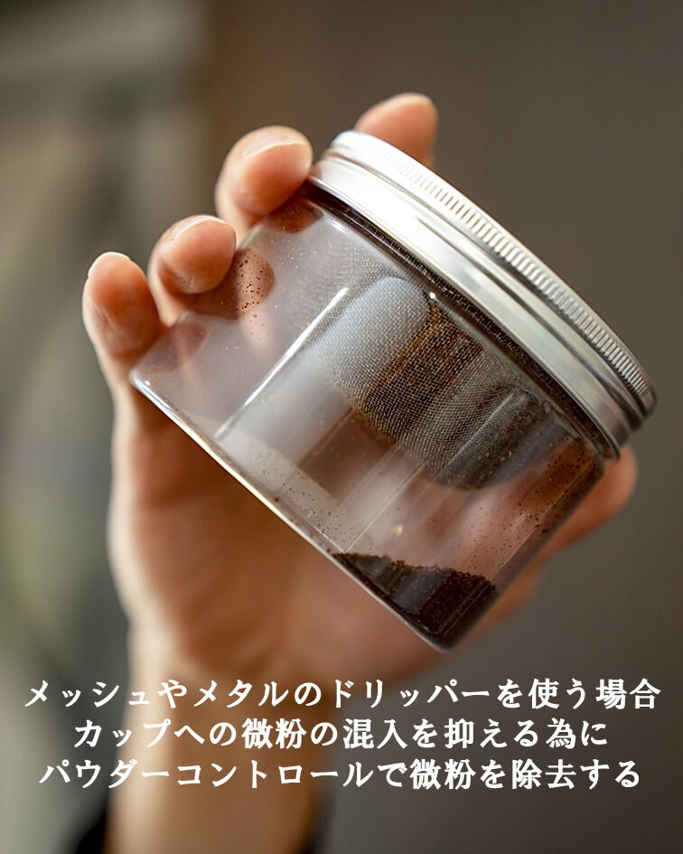 RaBiのオープン前、自分が使おうとしていたのは「メッシュ」