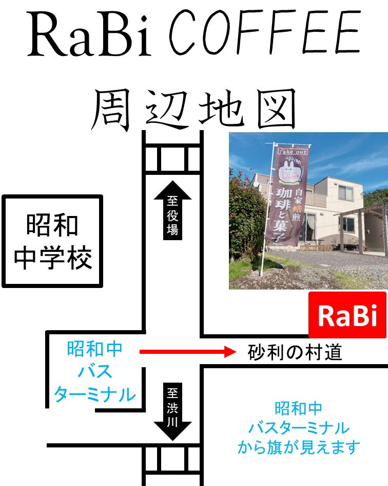 「桑茶ラテ」でほっと一息