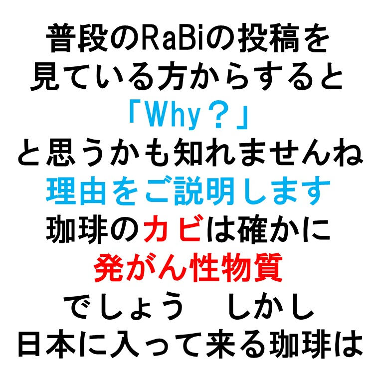 コーヒーを楽しむ皆さまへ