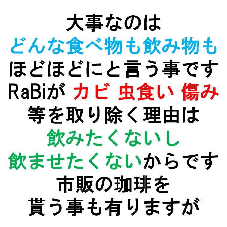 コーヒーを楽しむ皆さまへ