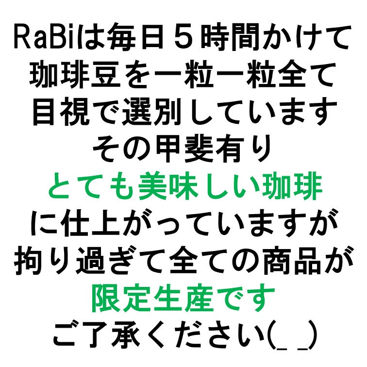 コーヒーを楽しむ皆さまへ